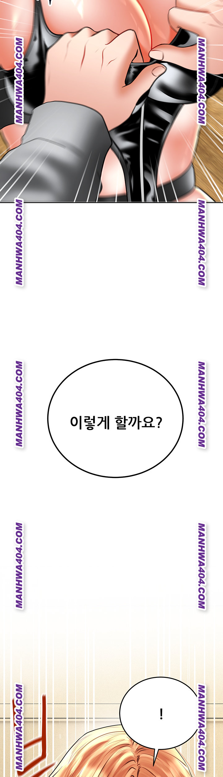 The Inheritor Raw Chapter 16 - Page 19