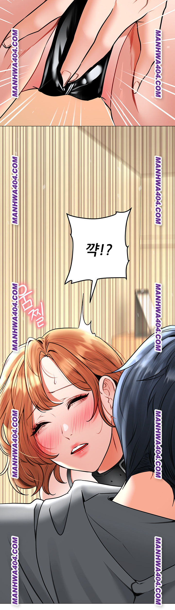 The Inheritor Raw Chapter 16 - Page 2