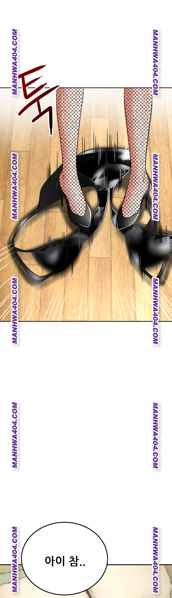 The Inheritor Raw Chapter 16 - Page 22