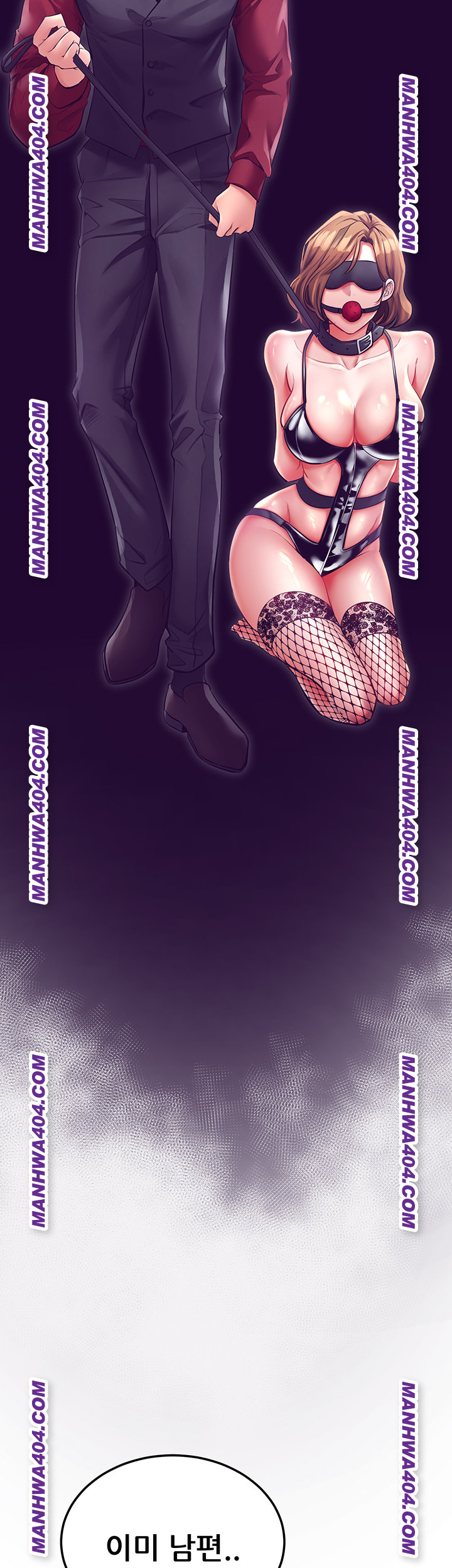 The Inheritor Raw Chapter 16 - Page 46