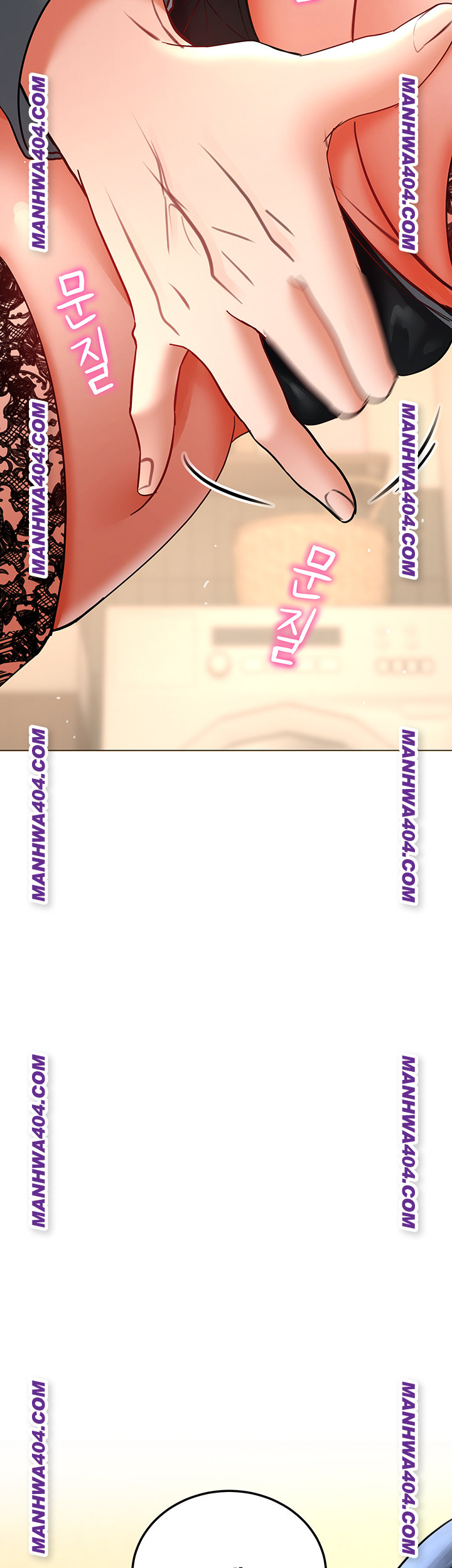 The Inheritor Raw Chapter 16 - Page 5