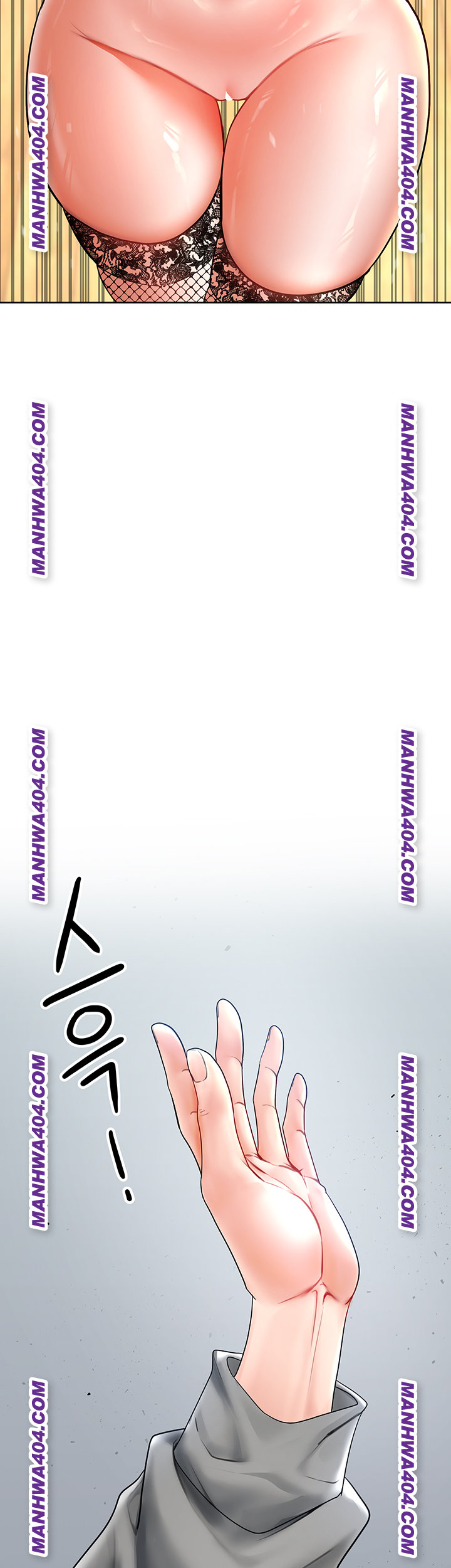 The Inheritor Raw Chapter 16 - Page 62