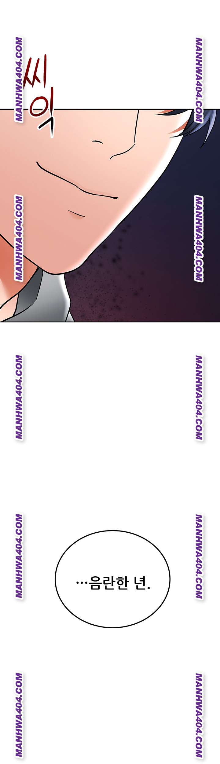 The Inheritor Raw Chapter 16 - Page 86