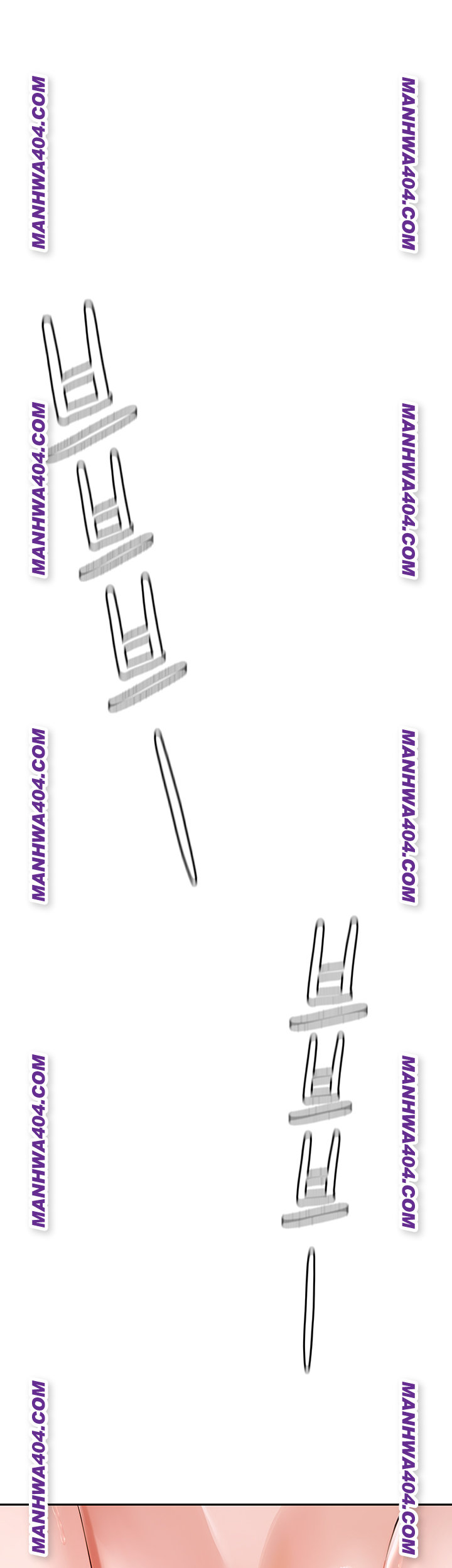 The Inheritor Raw Chapter 17 - Page 11