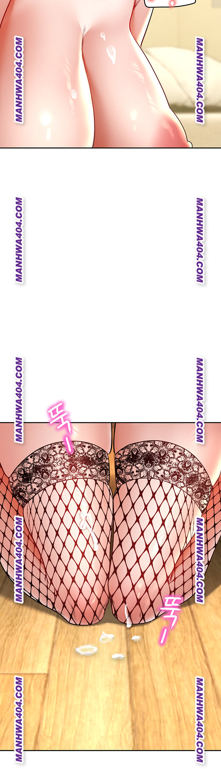 The Inheritor Raw Chapter 17 - Page 13