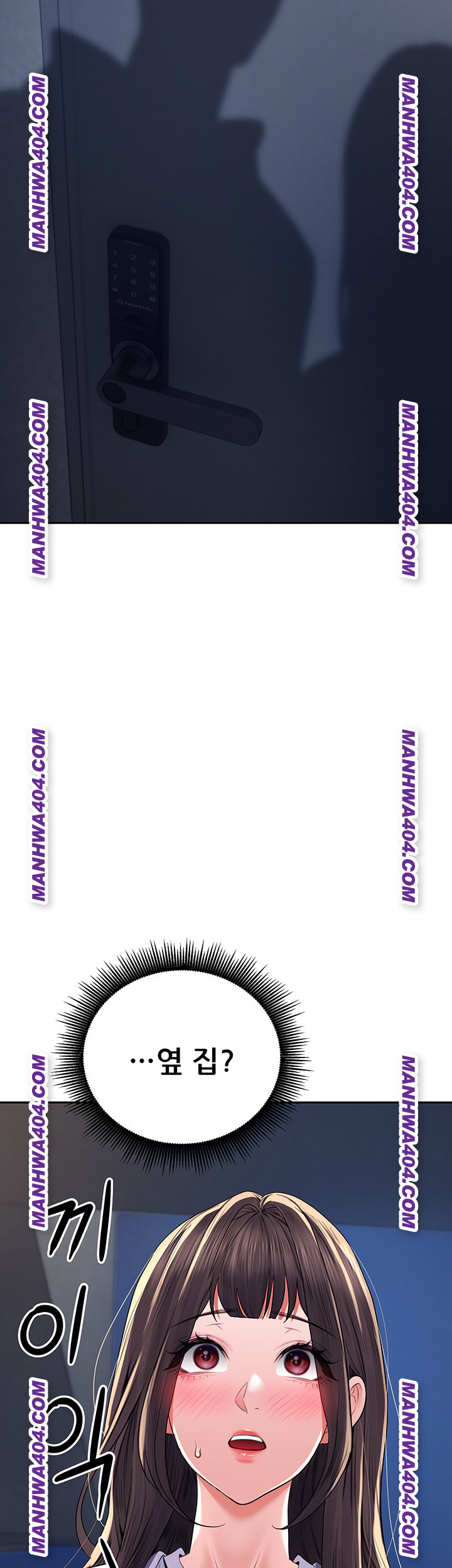 The Inheritor Raw Chapter 17 - Page 52