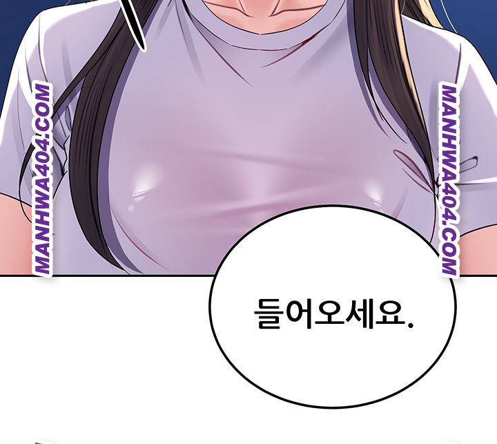 The Inheritor Raw Chapter 17 - Page 53