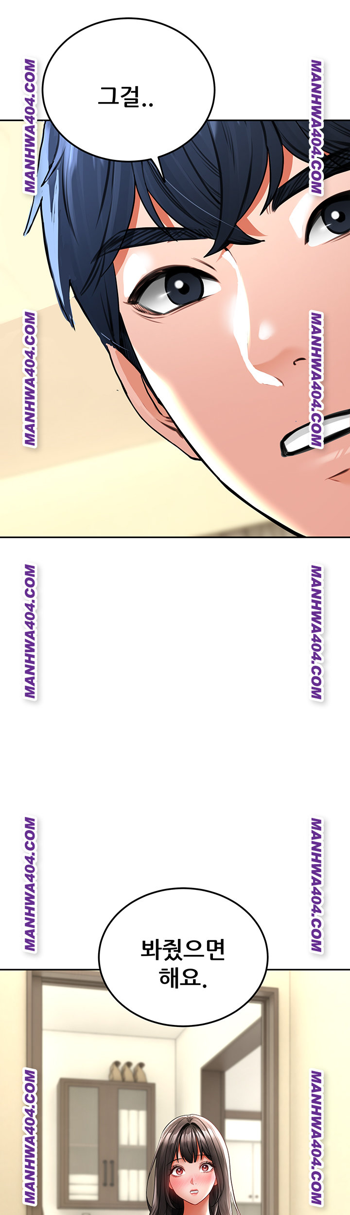 The Inheritor Raw Chapter 17 - Page 67