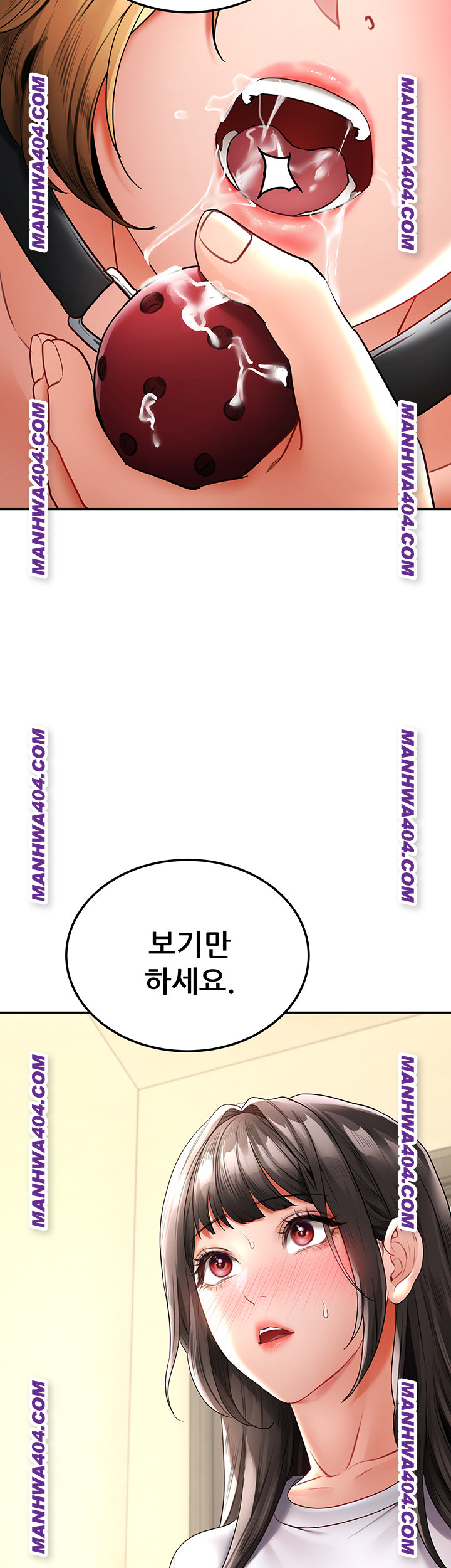 The Inheritor Raw Chapter 17 - Page 71