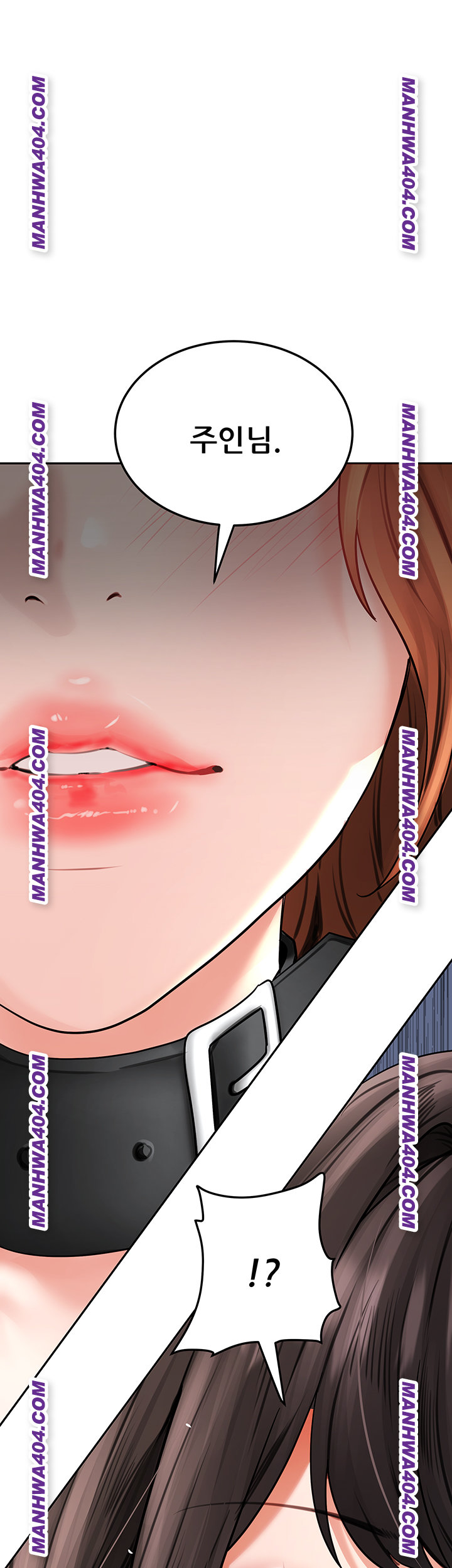 The Inheritor Raw Chapter 17 - Page 78