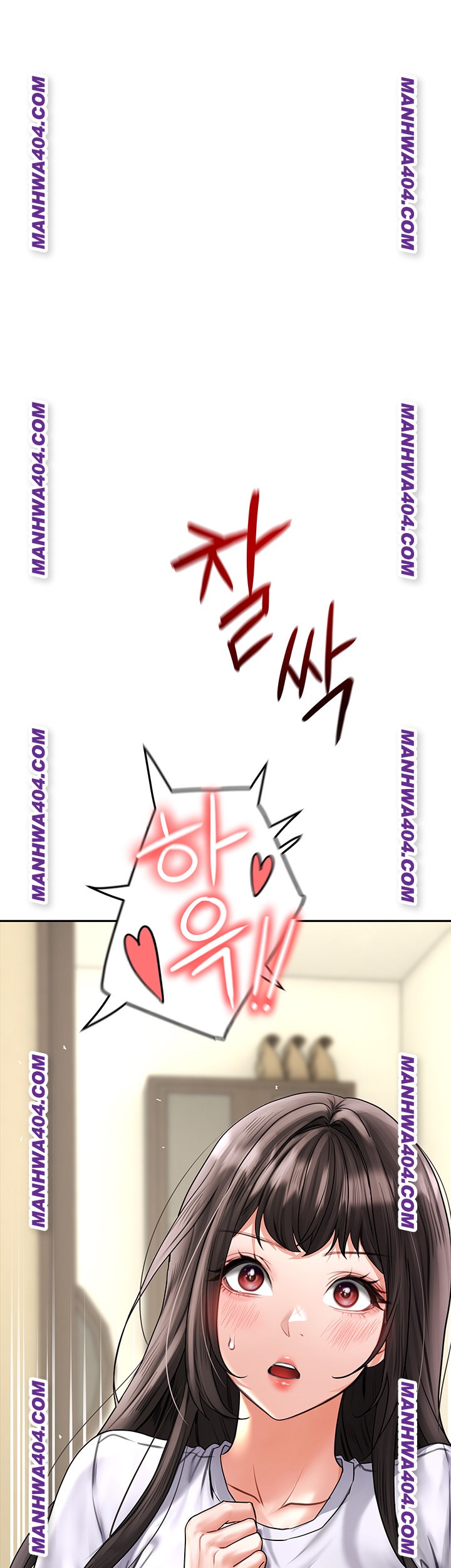 The Inheritor Raw Chapter 17 - Page 82