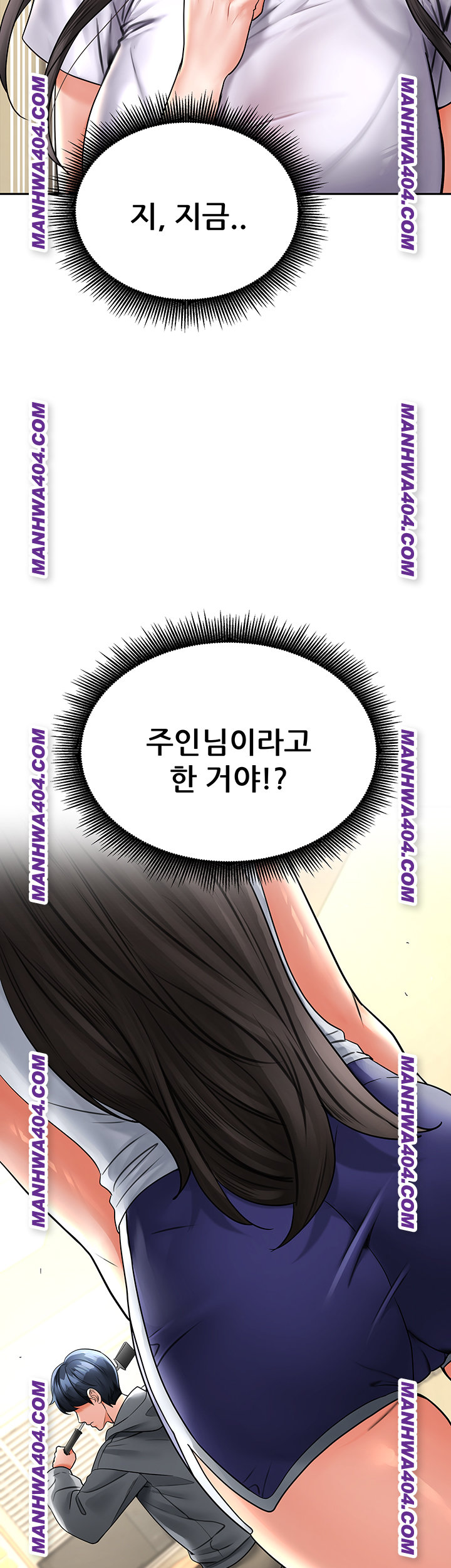 The Inheritor Raw Chapter 17 - Page 83