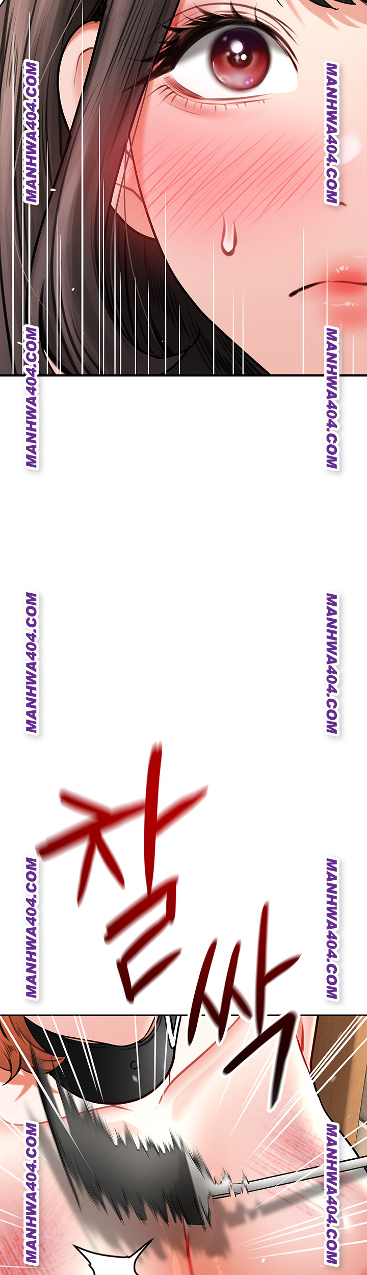 The Inheritor Raw Chapter 18 - Page 2