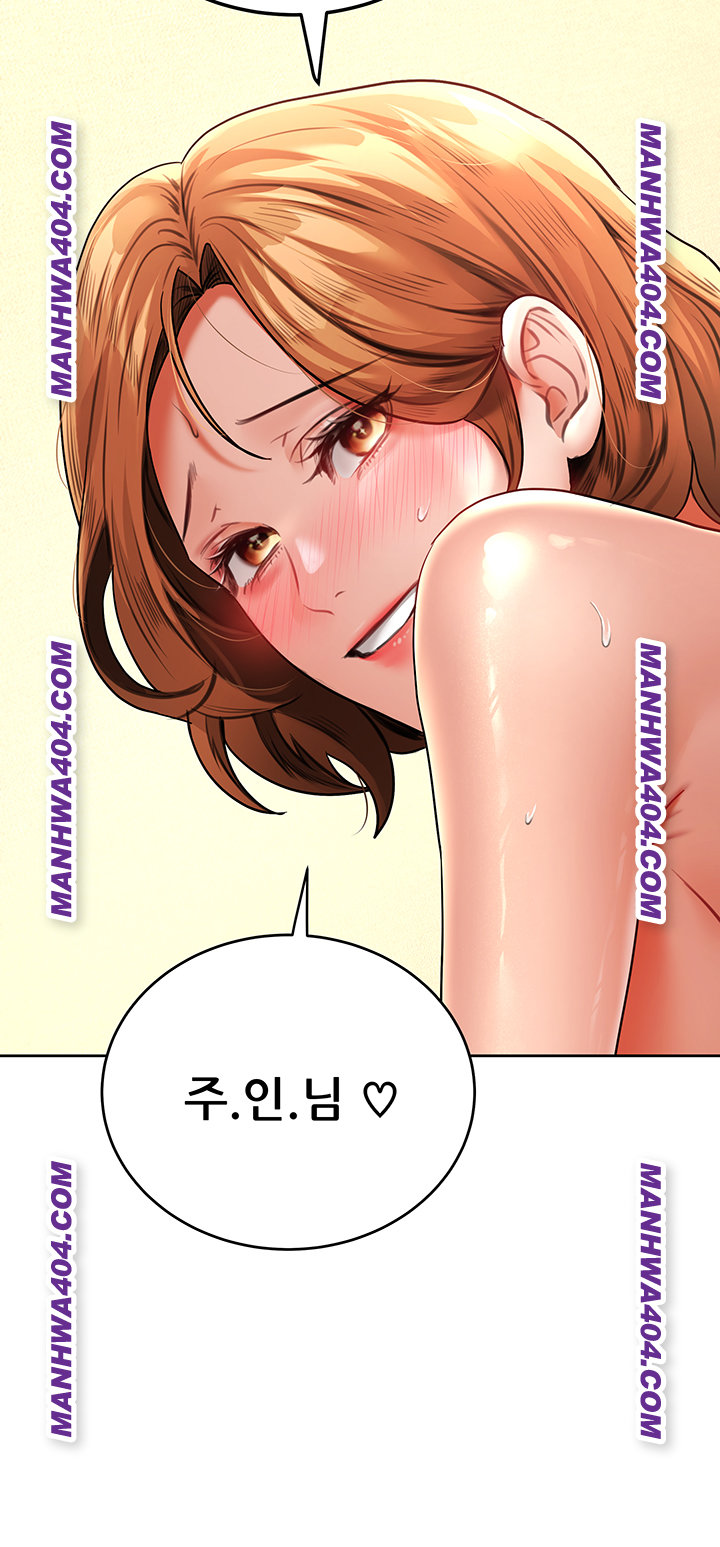 The Inheritor Raw Chapter 18 - Page 40