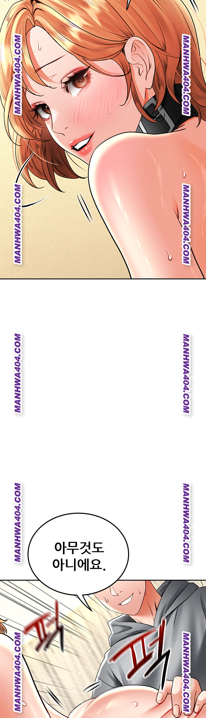 The Inheritor Raw Chapter 18 - Page 53