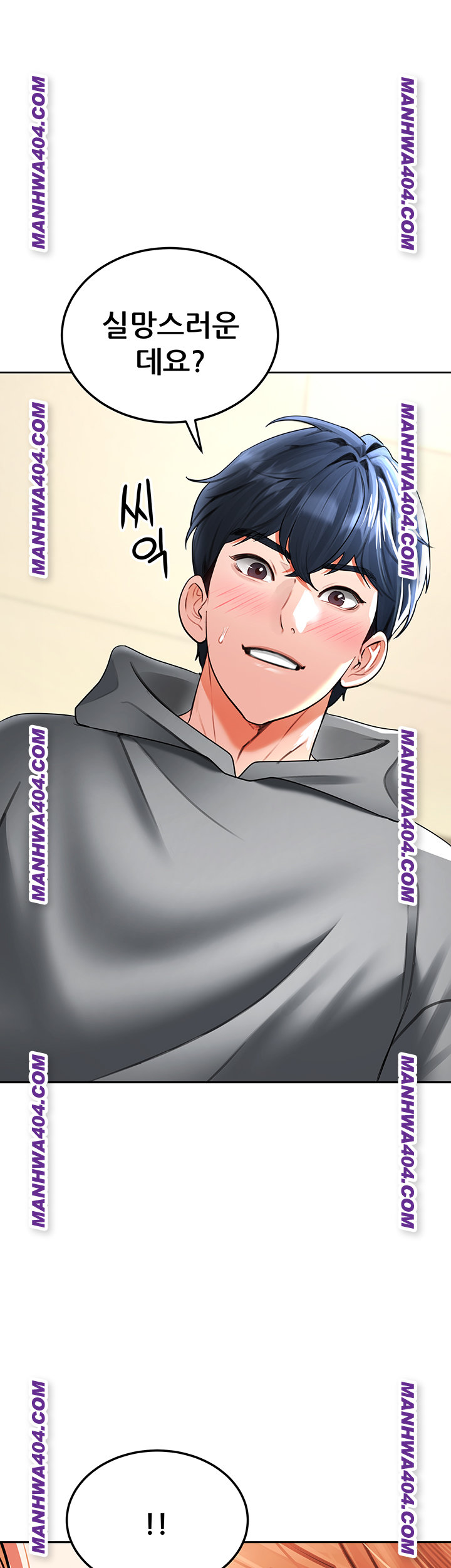 The Inheritor Raw Chapter 18 - Page 59