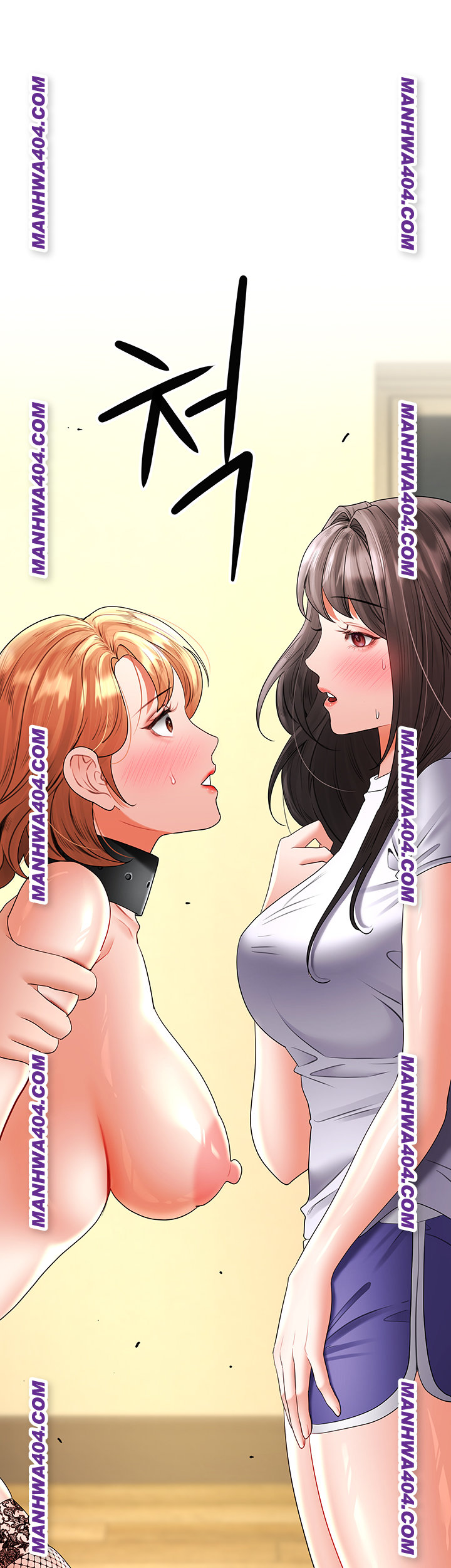 The Inheritor Raw Chapter 18 - Page 68