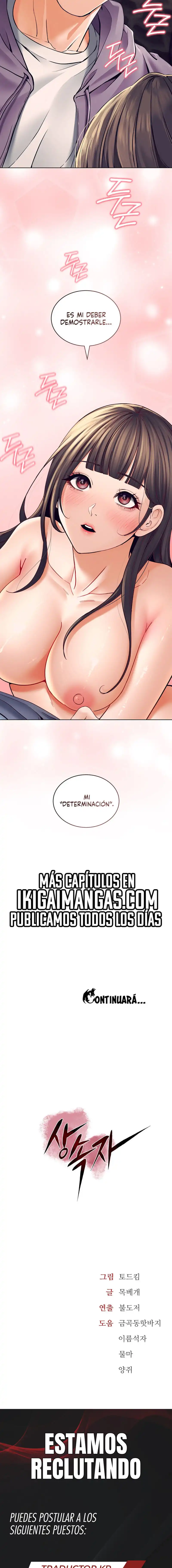 The Inheritor Raw Chapter 2 - Page 22