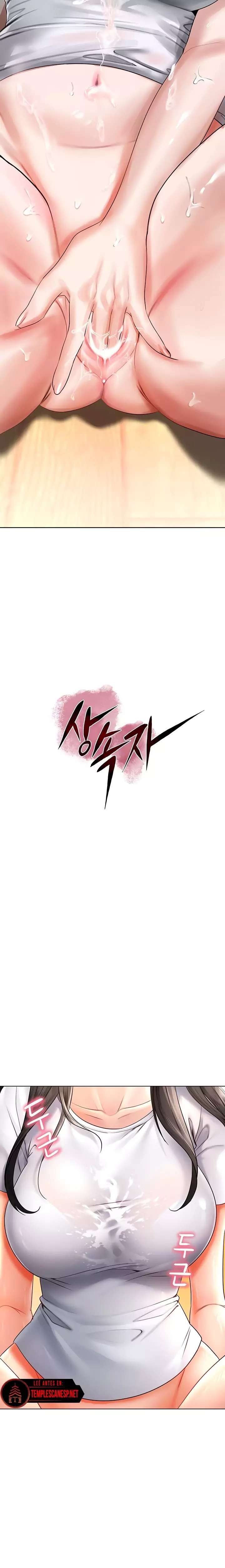 The Inheritor Raw Chapter 20 - Page 3