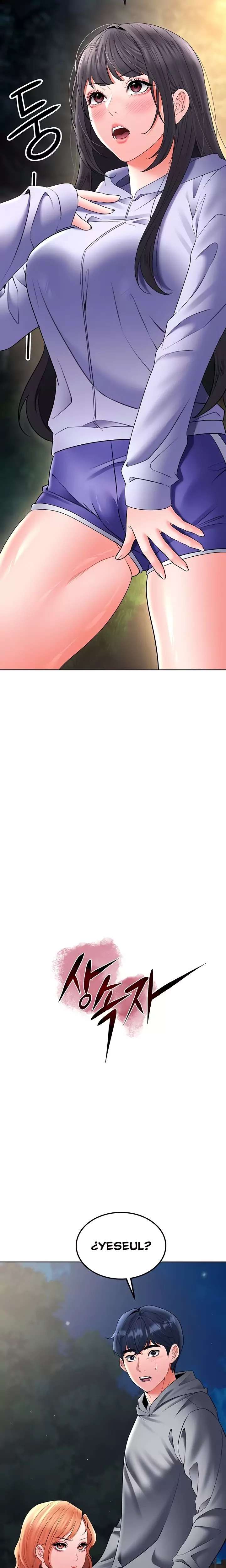 The Inheritor Raw Chapter 23 - Page 3