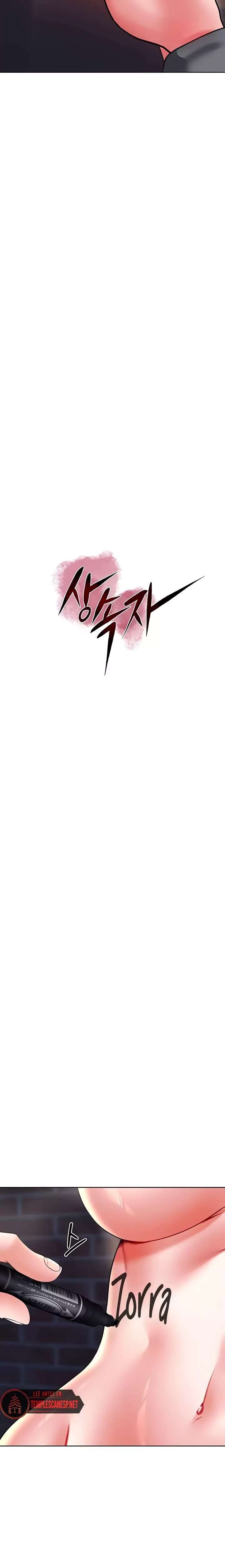 The Inheritor Raw Chapter 25 - Page 4