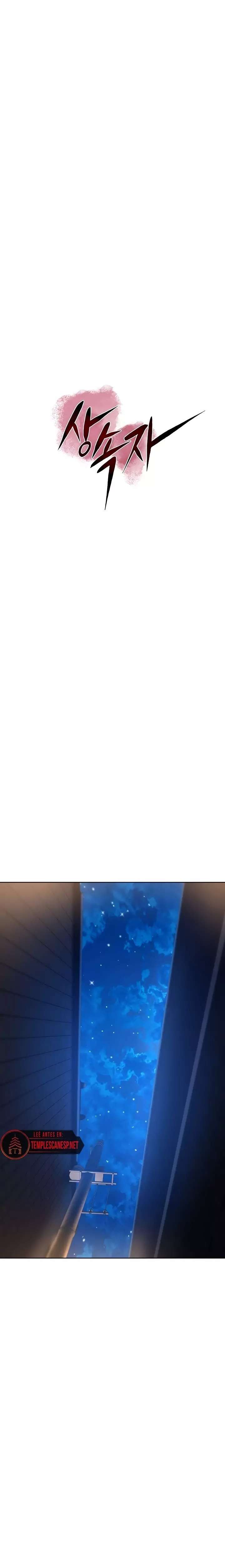 The Inheritor Raw Chapter 26 - Page 4