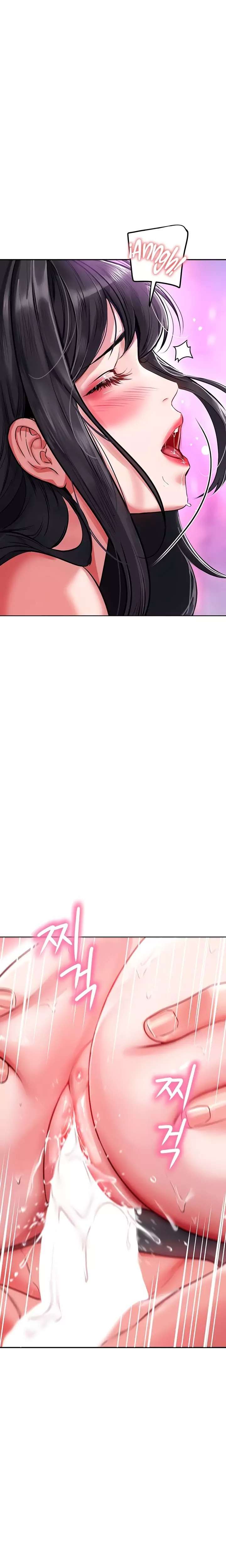 The Inheritor Raw Chapter 27 - Page 23