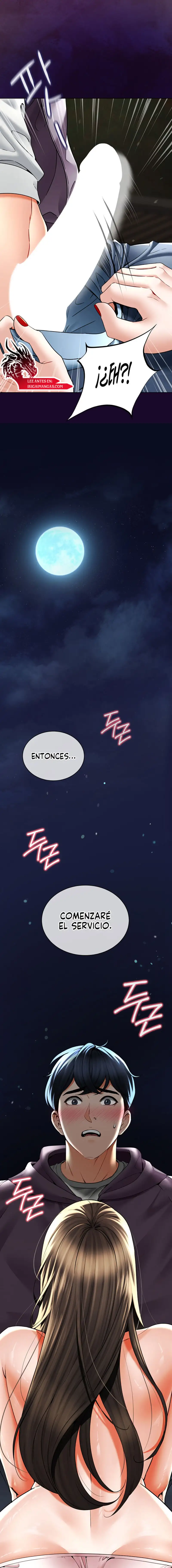 The Inheritor Raw Chapter 3 - Page 7