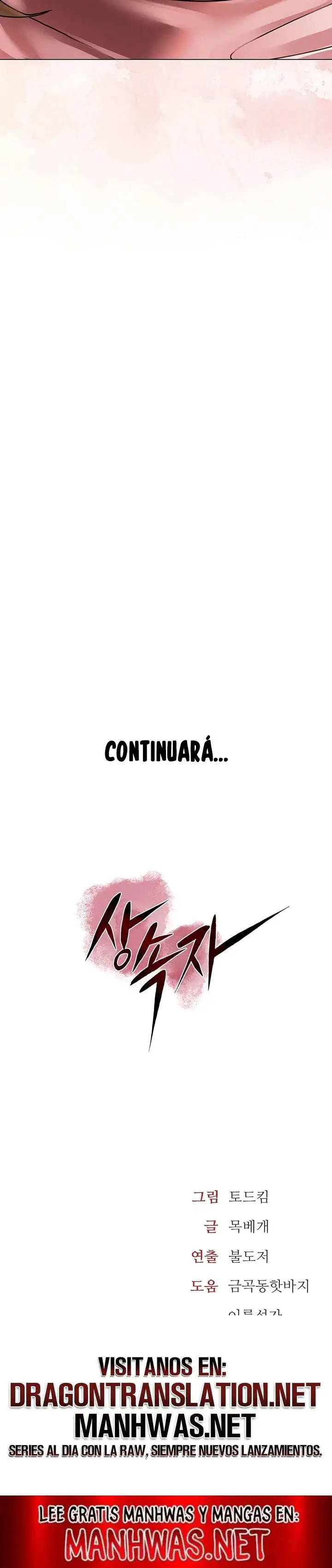 The Inheritor Raw Chapter 6 - Page 23