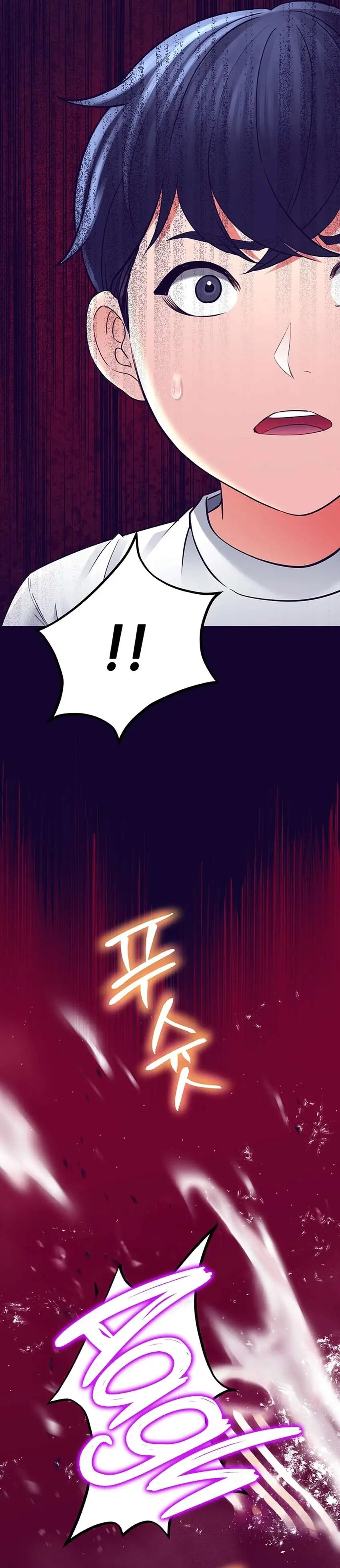 The Inheritor Raw Chapter 7 - Page 19