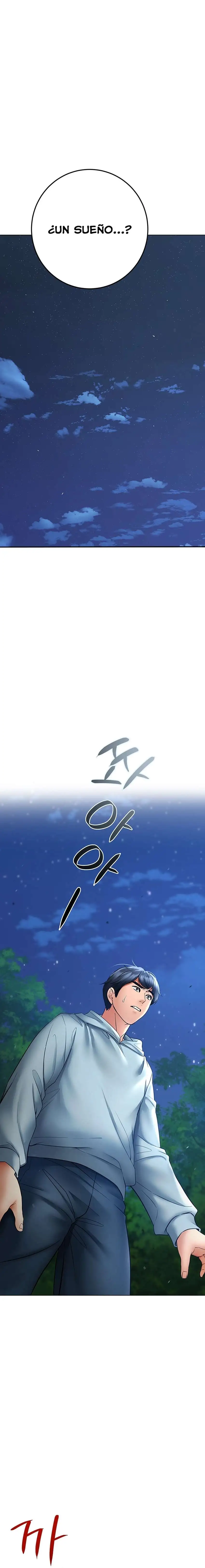 The Inheritor Raw Chapter 7 - Page 21