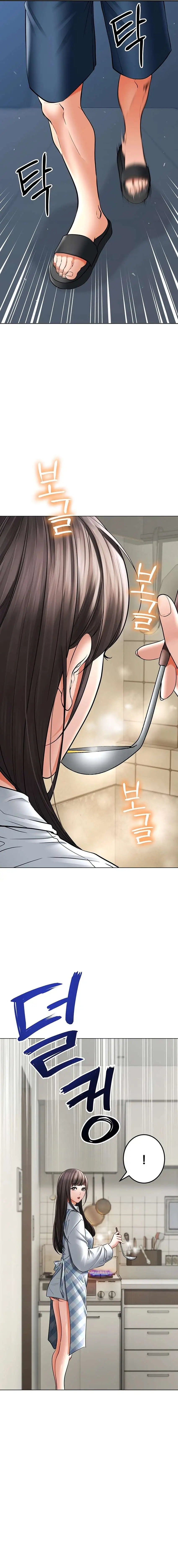 The Inheritor Raw Chapter 7 - Page 23