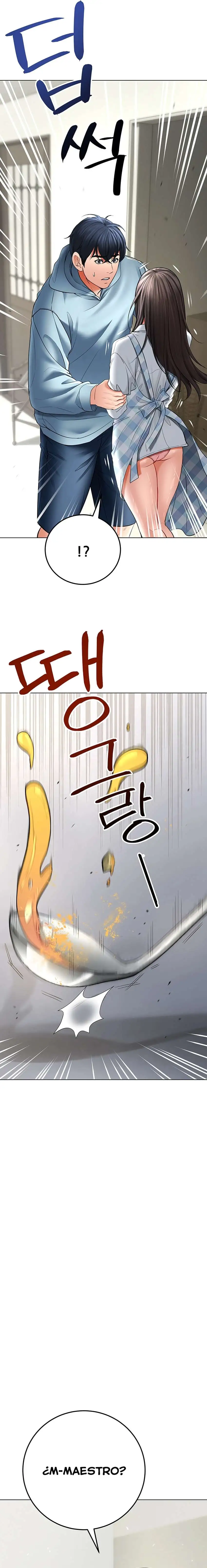 The Inheritor Raw Chapter 7 - Page 25