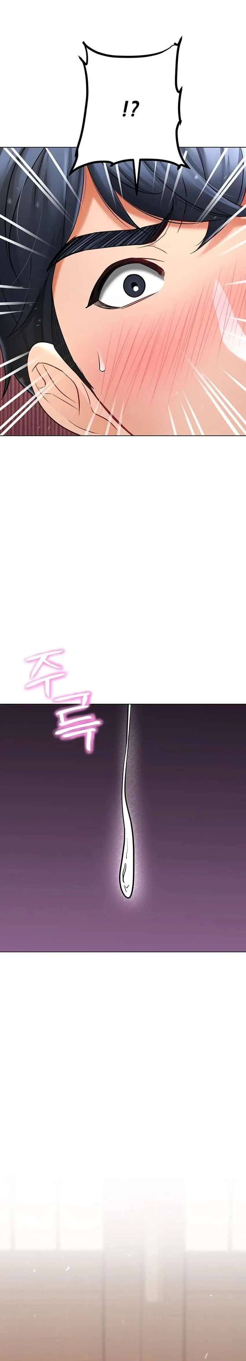 The Inheritor Raw Chapter 8 - Page 24