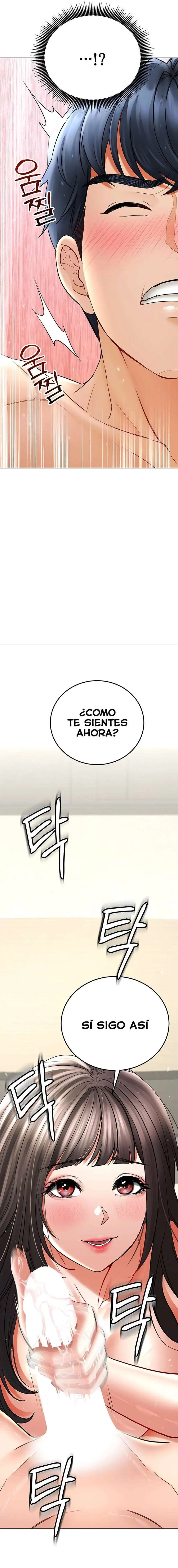 The Inheritor Raw Chapter 8 - Page 26