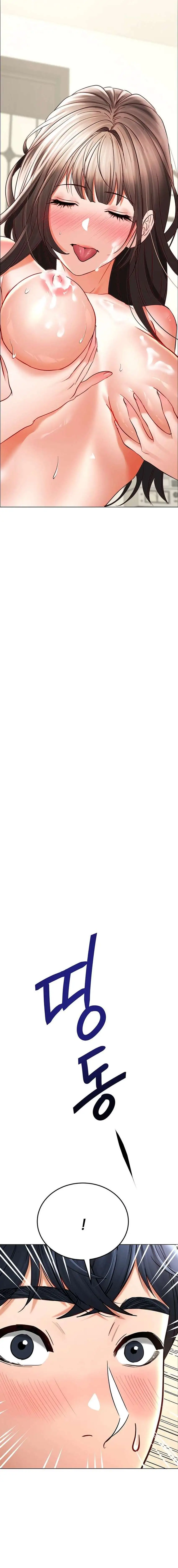 The Inheritor Raw Chapter 8 - Page 35