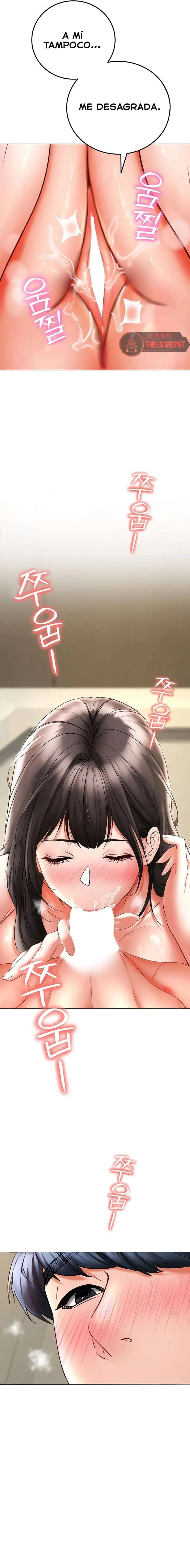 The Inheritor Raw Chapter 9 - Page 26