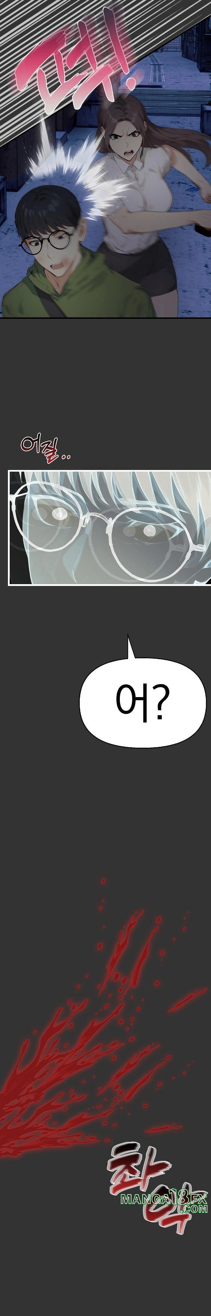 Body Exchange Raw Chapter 1 - Page 13