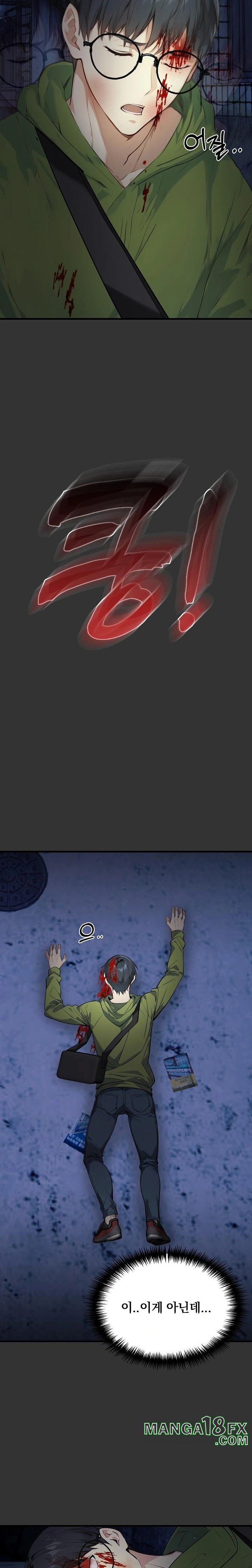 Body Exchange Raw Chapter 1 - Page 15