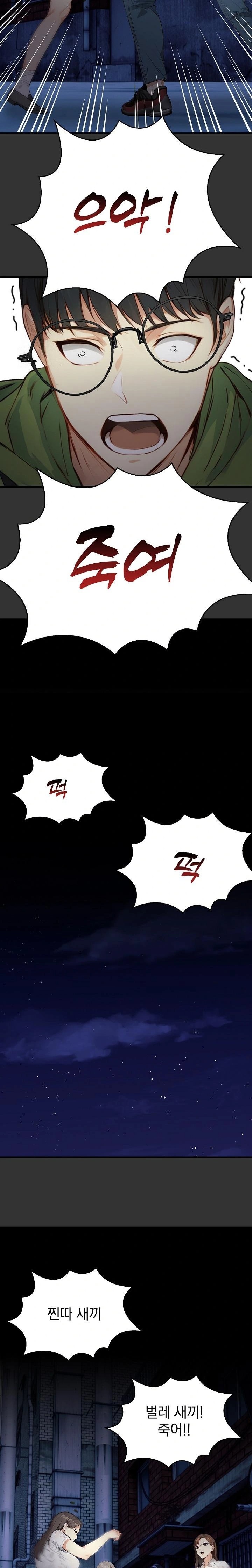 Body Exchange Raw Chapter 1 - Page 9