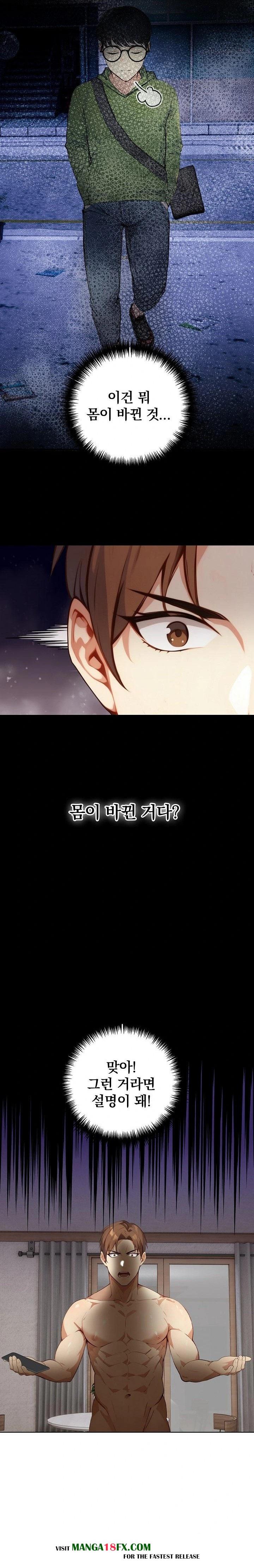 Body Exchange Raw Chapter 2 - Page 20