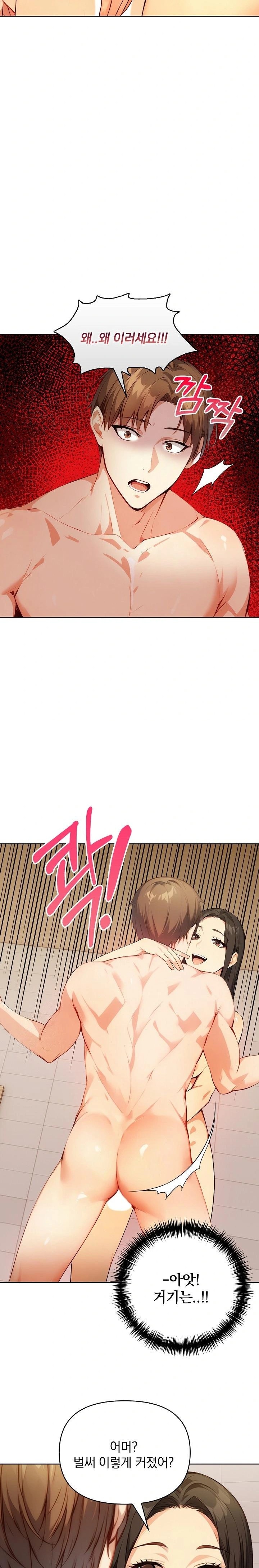 Body Exchange Raw Chapter 2 - Page 7