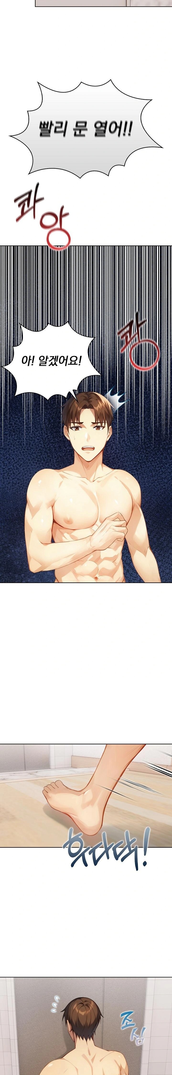 Body Exchange Raw Chapter 3 - Page 5