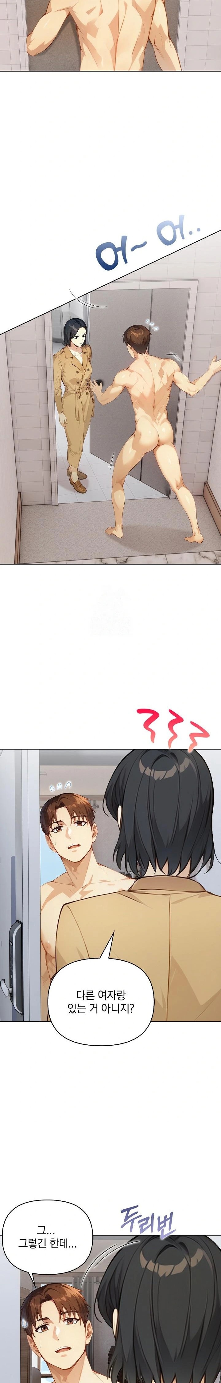 Body Exchange Raw Chapter 3 - Page 6