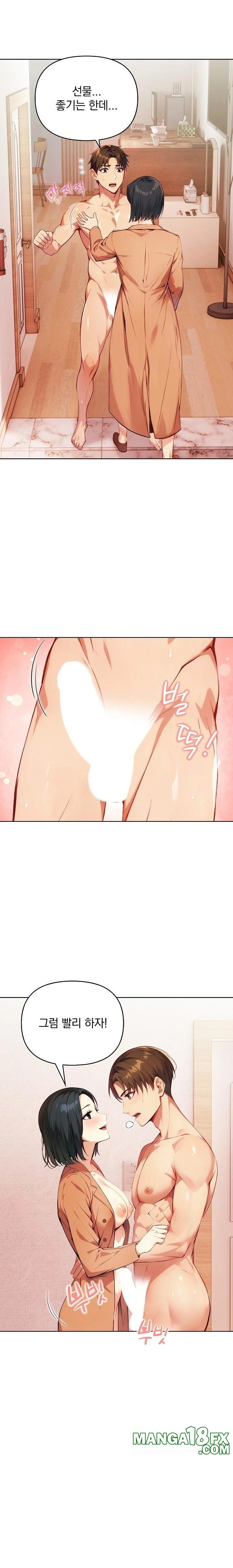 Body Exchange Raw Chapter 3 - Page 9