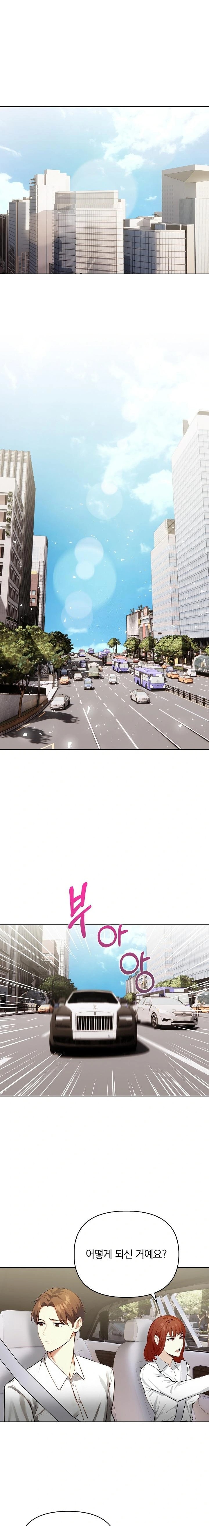 Body Exchange Raw Chapter 4 - Page 10