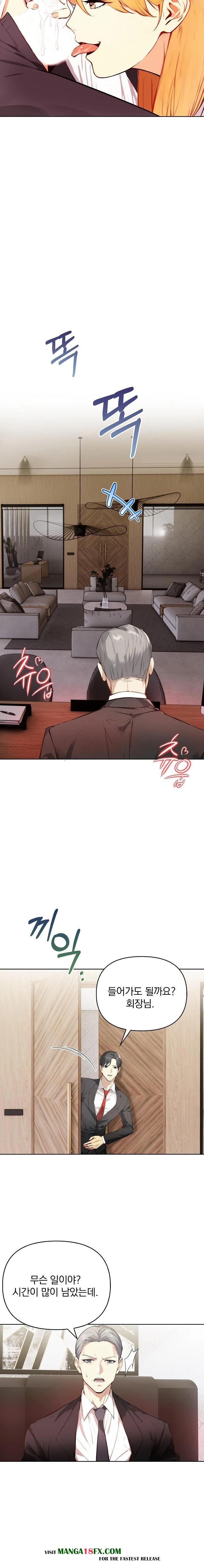 Body Exchange Raw Chapter 4 - Page 17