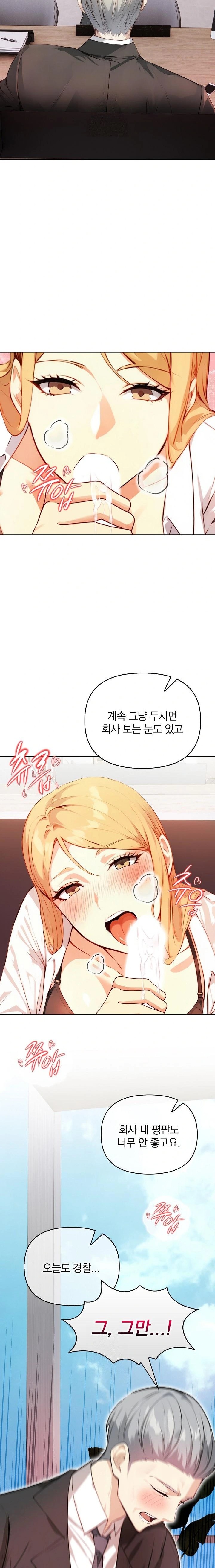 Body Exchange Raw Chapter 4 - Page 19