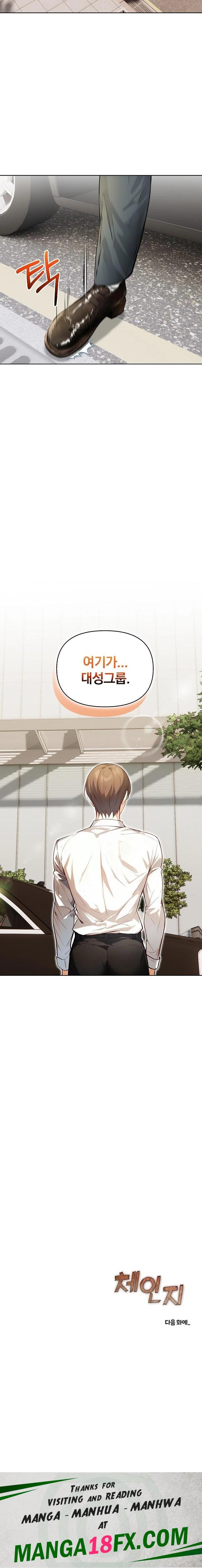 Body Exchange Raw Chapter 4 - Page 23