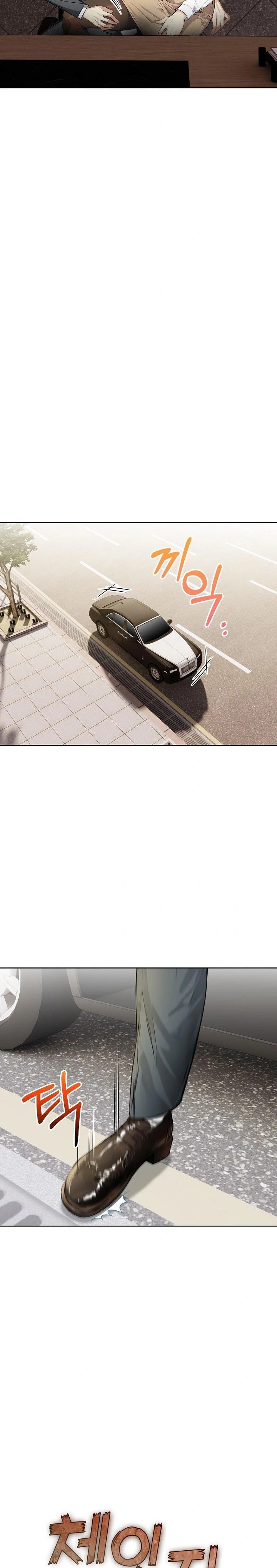 Body Exchange Raw Chapter 5 - Page 2